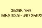 Женские проблемы высмеяли прикольными открытками. ФОТО