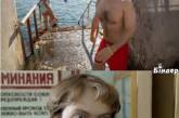 Снимок Зеленского на пляже высмеяли фотожабой. ФОТО