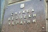 СБУ рассекретит документы о карательных органах СССР