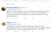 В соцсетях высмеяли визит Путина и Лукашенко на Валаам. ВИДЕО