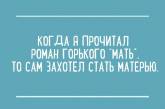 Потешные перлы от детей, не скрывающих эмоции. ФОТО