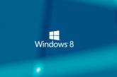 В компьютерах под управлением Windows 8 нашли "дыру" для шпионажа
