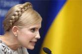 ТОП-50 обещаний Юлии Тимошенко