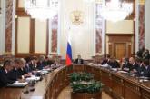 Правительство РФ потратит 6,77 миллиарда на укрепление единства нации