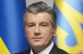 Экс-президент Виктор Ющенко рассказал, чем украинцы могут гордиться