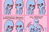 Смешные комиксы о маленьких голубых инопланетянах. ФОТО