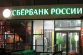 Российский госбанк прочит Украине обвал гривны в ближайшем будущем