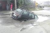 В Кременчуге авто с водителем посреди дороги неожиданно нырнуло в канализационную яму. ФОТО