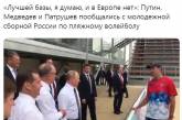 В Сети подняли на смех поездку Путина на базу сборной по волейболу. ФОТО