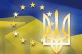 В Госдуме скептически оценивают "европейский выбор" Украины