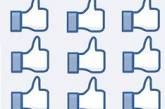Кнопку "лайк" в Facebook признали проявлением свободы слова 