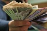 Валютные переводы по Украине теперь будут начислять только в гривнах