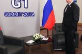 Одиночество: Путина высмеяли меткой фотожабой из-за саммита G7. ФОТО