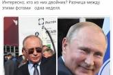 Кто из них двойник: за неделю на публике появились два разных Путина. ФОТО