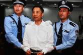 "Принц КНР" приговорен к пожизненному заключению