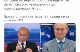 Путина высмеяли из-за радикальных изменений во внешности. ФОТО