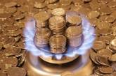 Всемирный банк рекомендует Украине повысить тарифы на газ для населения