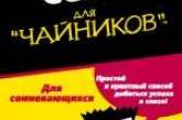 В брошюрах о сексе нашли угрозу киргизским традициям