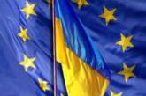 Европа согласилась оплатить модернизацию украинской ГТС