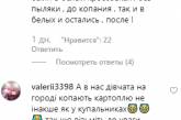 Украинская звезда показала, как копает картошку: сеть смеется. ВИДЕО