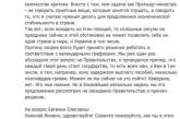 Азаров «порадовал»: новогодних выходных не будет