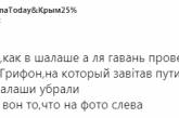 Херсонес превращают в свалку: появились грустные фото из Крыма. ФОТО