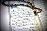 В Малайзии христианским газетам запретили использовать слово "Аллах"