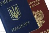 Украина ужесточает борьбу с двойным гражданством