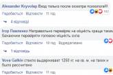 Киевляне устроили краш-тест на «мосту Кличко» и рассорили сеть. ВИДЕО