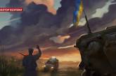 Украинская война глазами иностранных художников. ФОТО