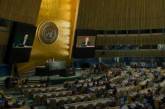 Российская делегация оконфузилась на Генассамблее ООН. ФОТО