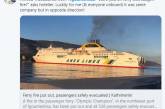 В Греции с горящего парома эвакуировали 538 пассажиров. ВИДЕО