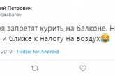 В сети высмеяли новый закон о запрете курения в России. ФОТО