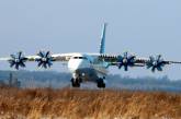 Прибыль всемирно известного украинского самолетостроителя обрушилась на 40%