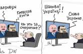 Известный карикатурист едко высмеял слова Путина про Украину. ФОТО