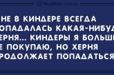 Уморительные анекдоты для ценителей качественного юмора