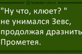 Юмористическая подборка анекдотов для любителей посмеяться от души. ФОТО