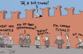 Художник отобразил главный страх Путина меткой карикатурой. ФОТО