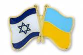Израиль не намерен отменять визы с Украиной из-за большого наплыва проституток