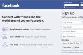 Facebook признали самым популярным способом авторизации на сайтах