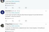 В сети высмеяли концертный тур Чичерины по глубинке «ДНР». ФОТО