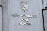 Конституционный суд отказался растолковать понятие "средней зарплаты"