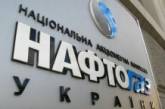 Партия регионов готовится уволить руководство "Нафтогаза"