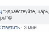 Очень интересное начало: сеть повеселило забавное видео из Рады. ВИДЕО