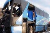 В Африке от удара током погибло 20 пассажиров автобуса