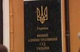 БЮТ обжаловал результат выборов