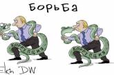 Карикатурист высмеял борьбу Путина с коррупцией. ФОТО