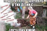 Ажиотаж вокруг загрязнения воздуха в Украине высмеяли забавной фотожабой. ФОТО