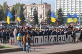 В центре Запорожья протестовали против капитуляции и формулы Штайнмайера. ФОТО