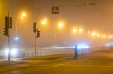 Огни туманного Днепра: как выглядит ночной город в свете фонарей. ФОТО